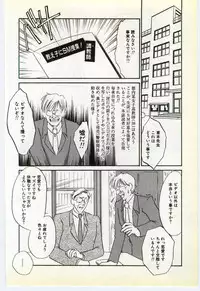 [Umino Yayoi] Inrei ~Choukyou Shigan~