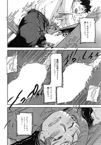 [Saiyazumi] We are the Chijo Kyoushi Ch. 1-2