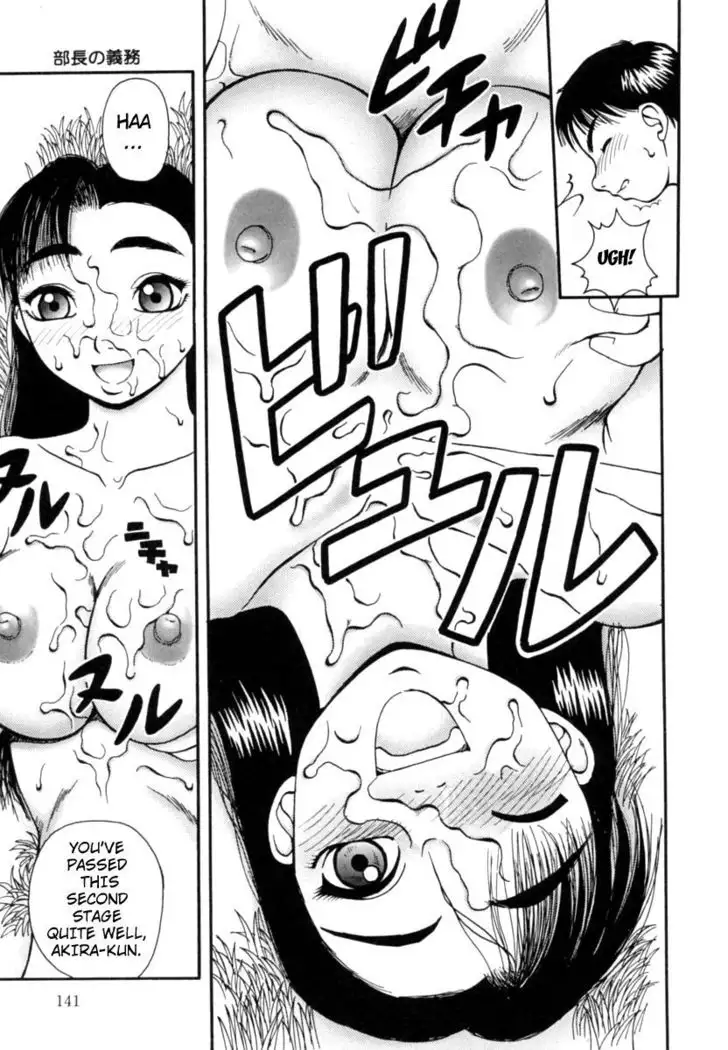 Kanro | Nectar Ch. 1-8