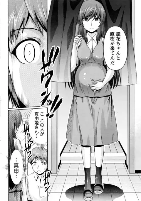 Kuchi Dome+After Story