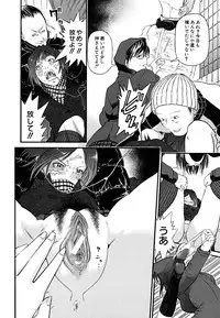 [Kawahara Ryuuji] Break Down