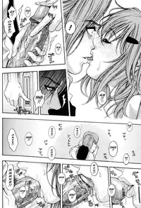 [Kotobuki Kazuki] Sis Ero Ch. 1-4 [English] {Tadanohito}