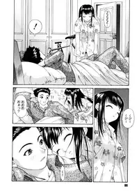 [Yunagi Kahoru] Brother and Sister