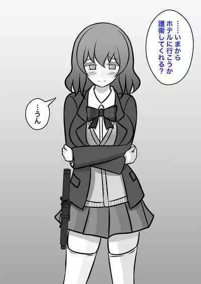 A Parallel World With a 1:39 Male to Female Ratio Is Unexpectedly Normal