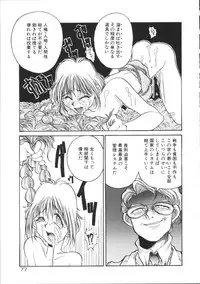 [Hirano Kouta] Coyote