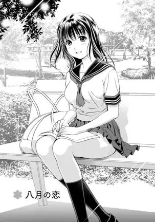 Mankai Kanojo