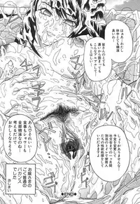 [Daisuke Sawada] Deep