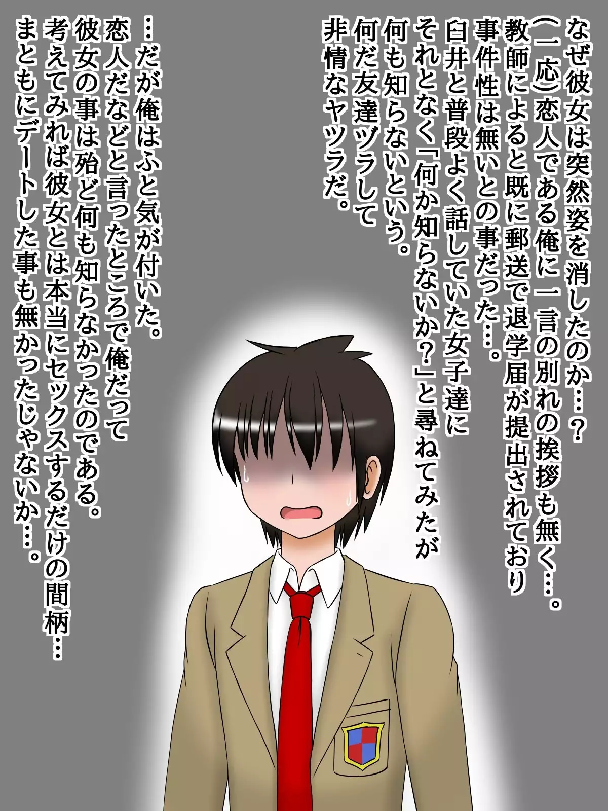 Big Tits Pretty Daughter is a Nympho Virgin Bitch