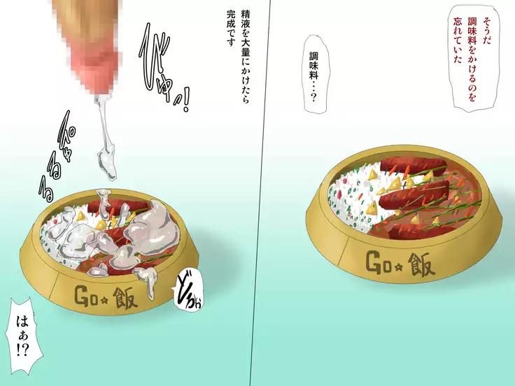 Nyotaika Kankin Choukyou