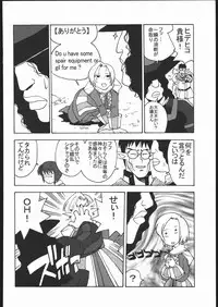 (C69) [Kacchuu Musume (Various)] Amida Knuckle (Various)