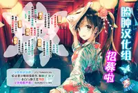 [YASRIN-DO (Yasu Rintarou)] Kuon no Koon (Utawarerumono Itsuwari no Kamen) [Chinese] [脸肿汉化组] [Digital]