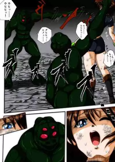 Fiora Crisis III - Hikari Crisis!