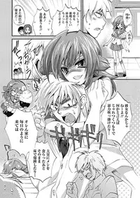 [Sansyoku Amido.] Koimimi. [Digital]