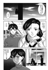 [Kobayashi] Nure Chau Houkago