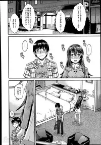 [Takashiro Go-ya] Nyou Cup Ch.1-2