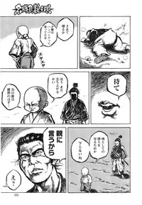 Action Pizazz HB 2014-01