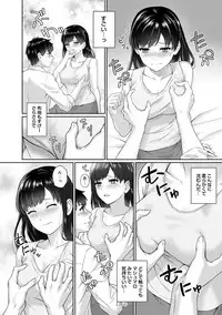 Sensei to Boku Ch. 1-8