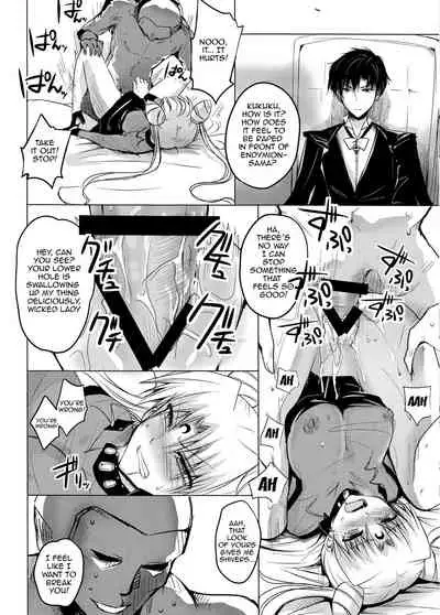 Ankoku no Joou Kanraku