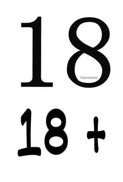 【Nue/Zenda】Ero Hon 1