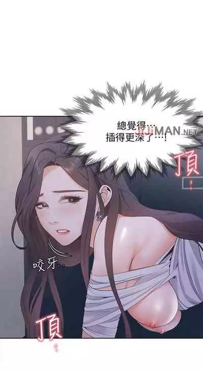 【周五连载】渴望:爱火难耐(作者:Appeal&格子17) 第1~19话
