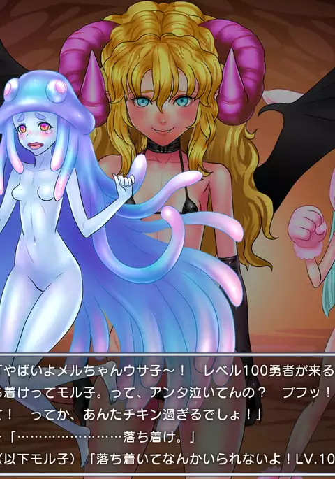 Level 100 Yuusha Densetsu Sono 1 Loli Succubus Hen