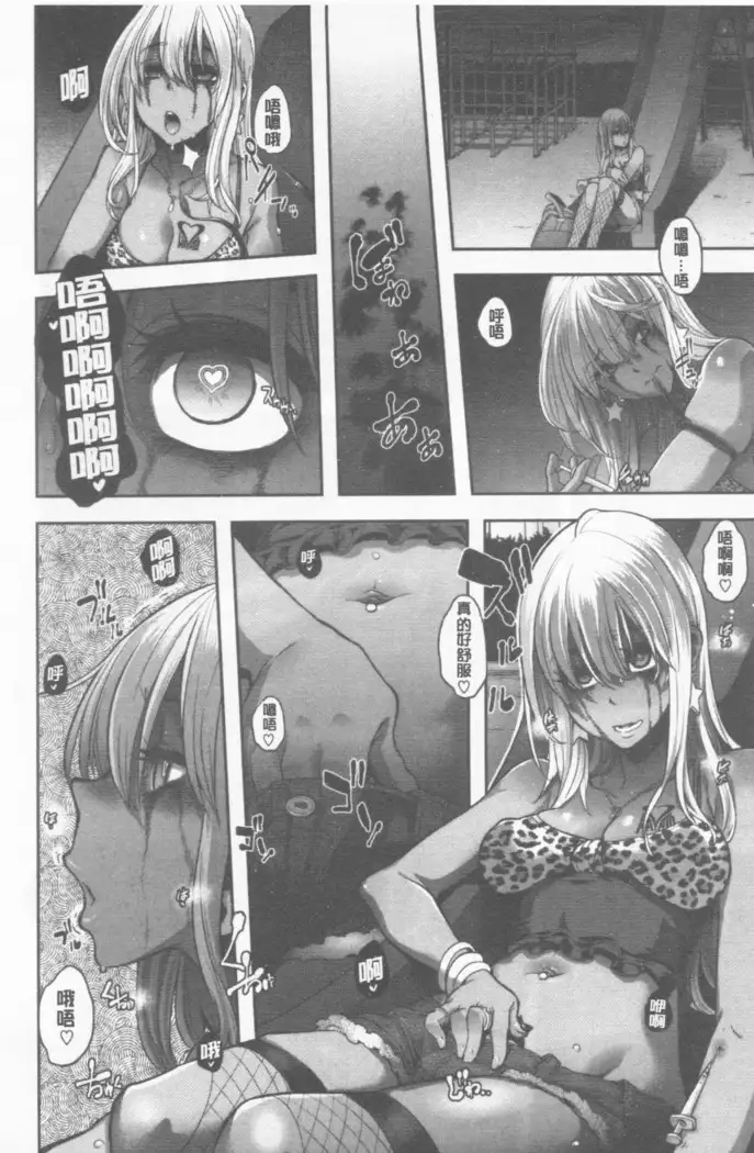 hennsinn + 4P leaflet