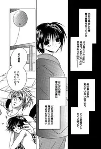 [Sakura Ashika] Ano Ko to Boku to Ano Hito to