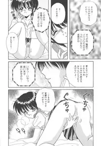 [Kayama Miku]SWEET MAGIC