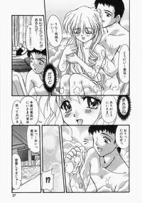 [Yumeori Amu] Grapefruit Biyori