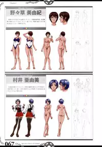 The Bible Black Visual Art Works