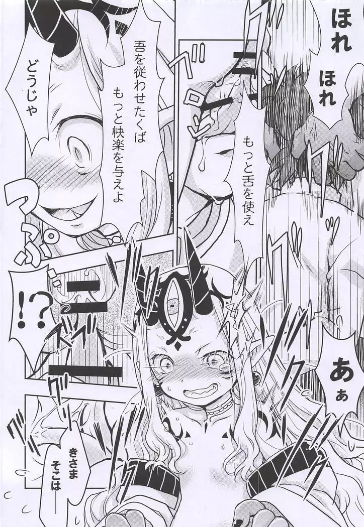 バラギンと遊ぼう!! 2