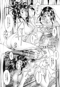 [Naruse Yoshimi] Love2Show