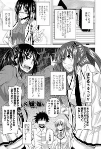 [Arsenal] I, My, Me, Mine