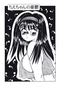 [Fuusen Club] Fuusen Faust