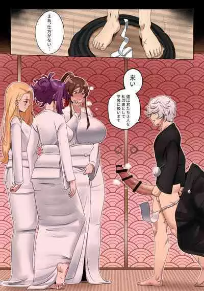 MADU TIGA: 楽園獄