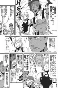 [Bronco Hitoritabi(Uchiuchi Keyaki)] Boku no Watashi no Super Bobobbo Taisen ACE.LR (Another Century's Episode R & Super Robot Wars L)(C79)