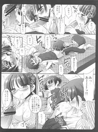 (C79) [Nagiyamasugi (Nagiyama)] IM@S Ryoujoku Soushuuhen (THE iDOLM@STER)