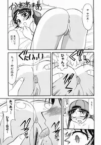 [Okamura Morimi] Inran Virgin