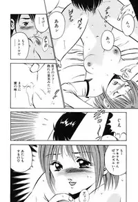 [Maakou] Moe Moe Ichigo