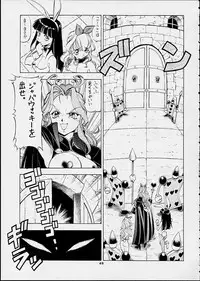 [Toraya (ITOYOKO)] ALICE IN SLAVE LAND