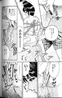 [Chikaishi Masashi] Kinbo Inran