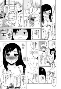 [Ishikawa Shisuke] Midara na Kemono