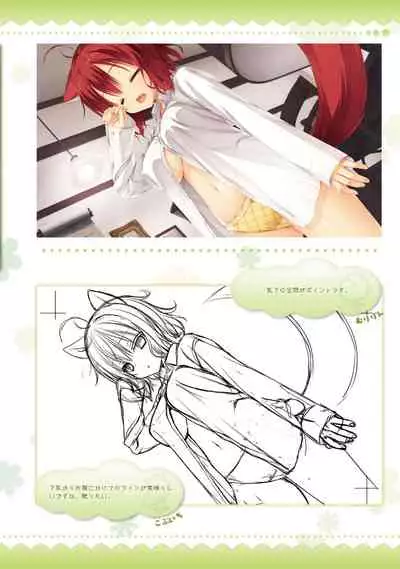 AMAIRO ISLENAUTS OFFICIAL VISUAL FAN BOOK