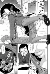 [Shamon] Yokusou no Kajitsu