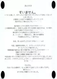 (C71) [Studio Empty (Nishi)] Ofuro de Dokkiri ! (Detective Conan)