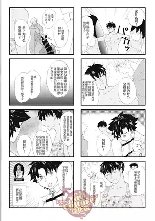 Eiyuu ni Soudan da! | 和英雄谈谈吧