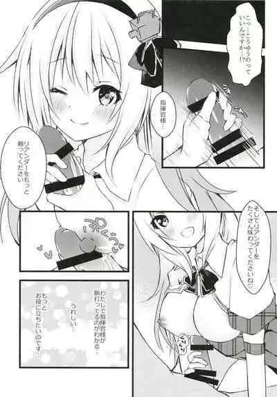 Leander no Ecchi na Otetsudai