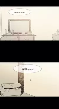 min xi 敏希 ch.1~7 [Chinese]中文