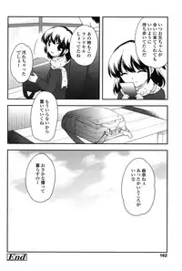 [Ueda Yuu] Nakayoshi Ribbon [Digital]