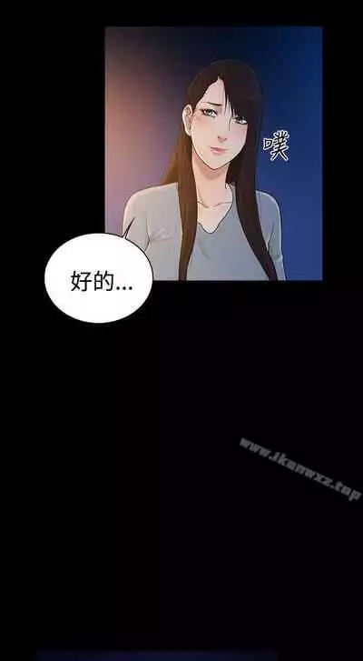 10億風騷老闆娘 1-76